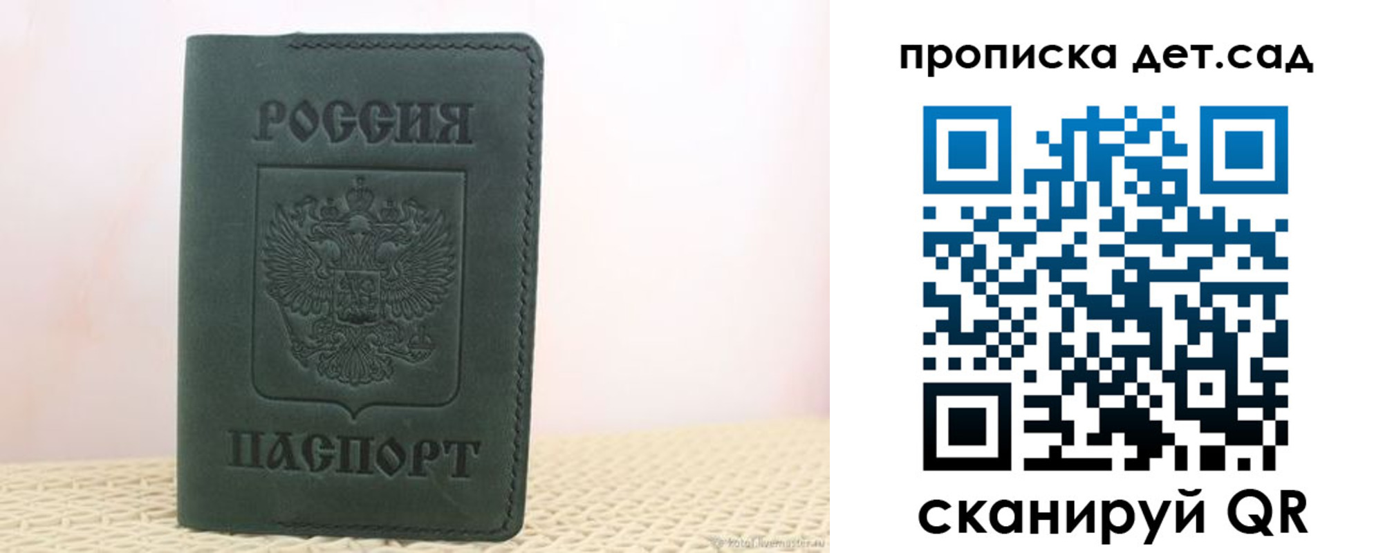 форма 3 в Новом Осколе