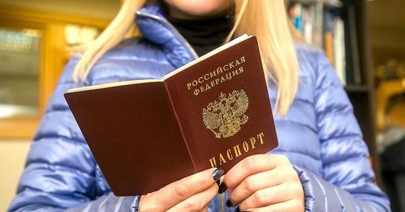 прописка в Новом Осколе